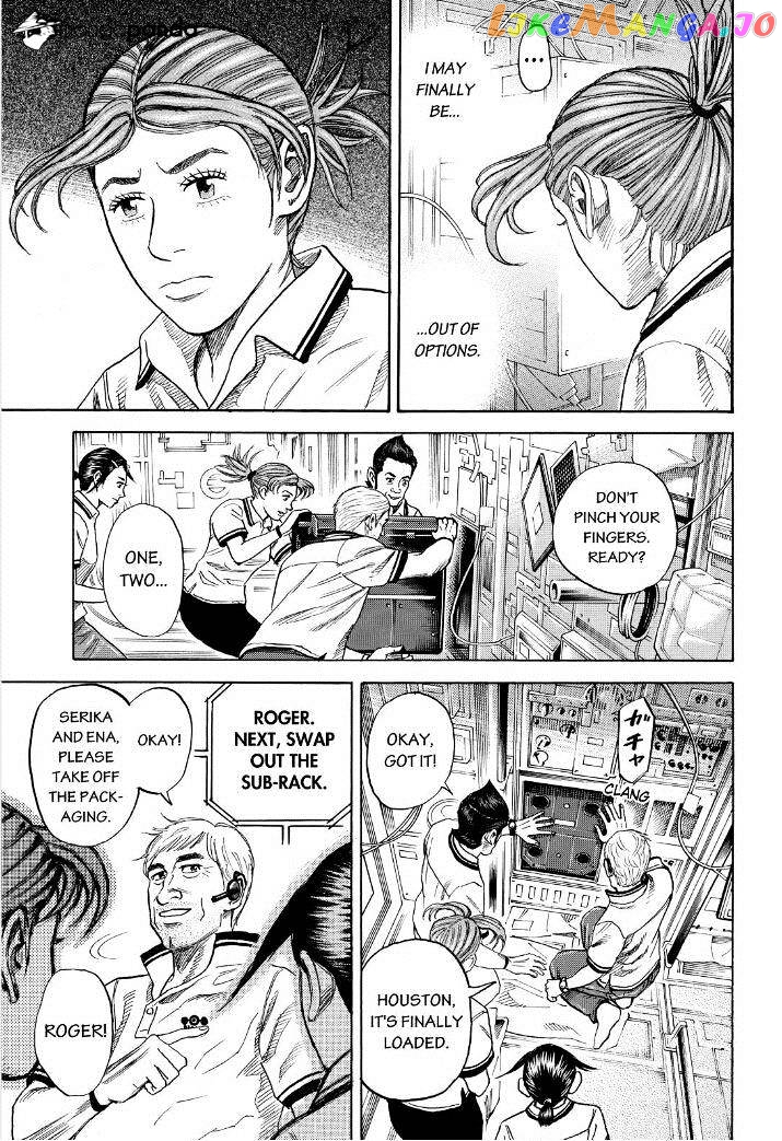 Read Uchuu Kyoudai EN Manga Online