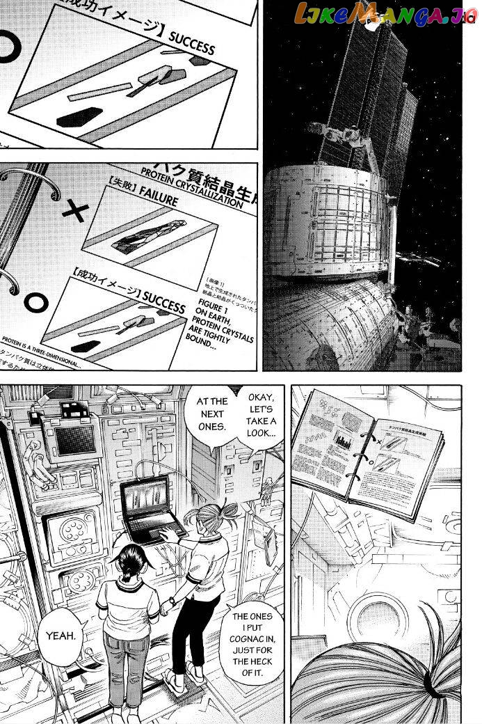 Read Uchuu Kyoudai EN Manga Online