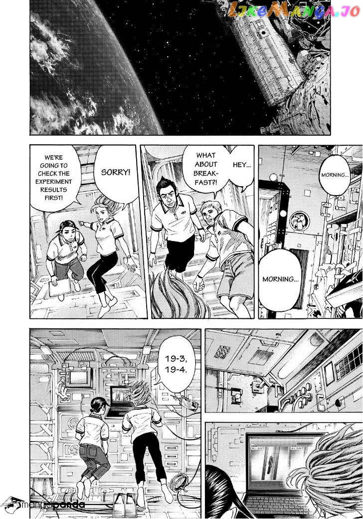 Read Uchuu Kyoudai EN Manga Online
