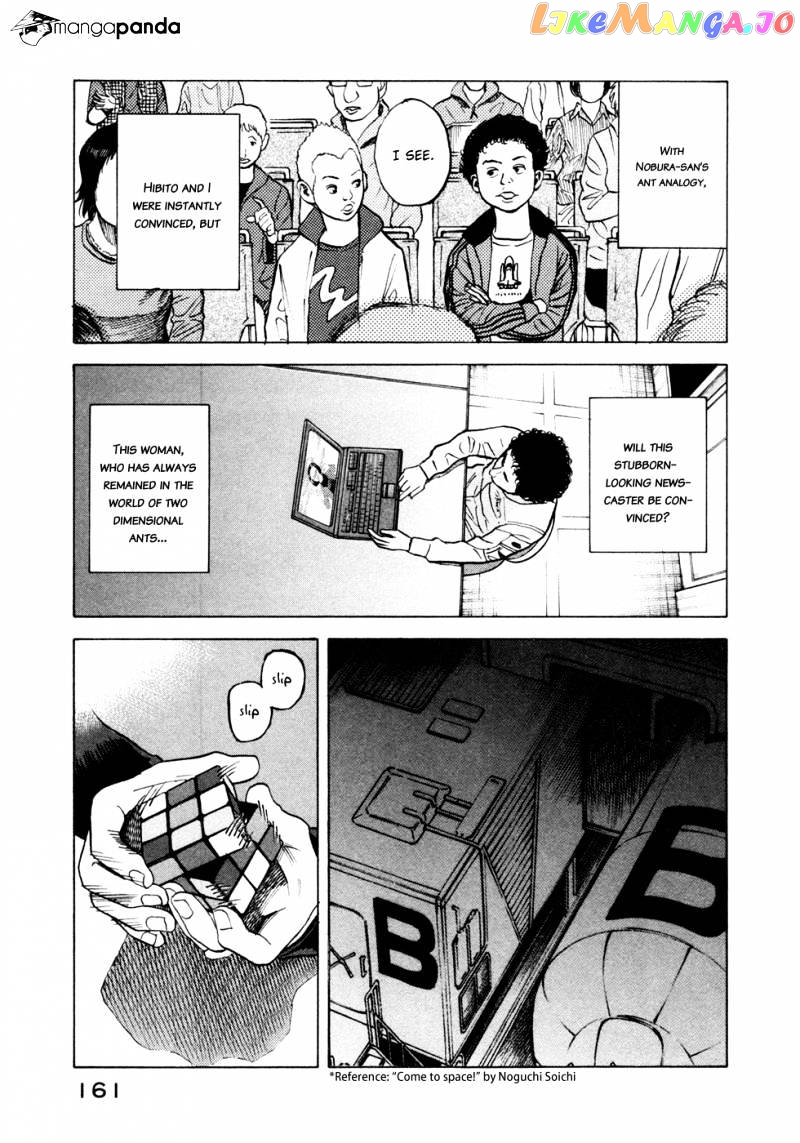 Read Uchuu Kyoudai EN Manga Online