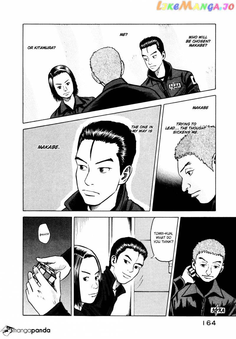 Read Uchuu Kyoudai EN Manga Online