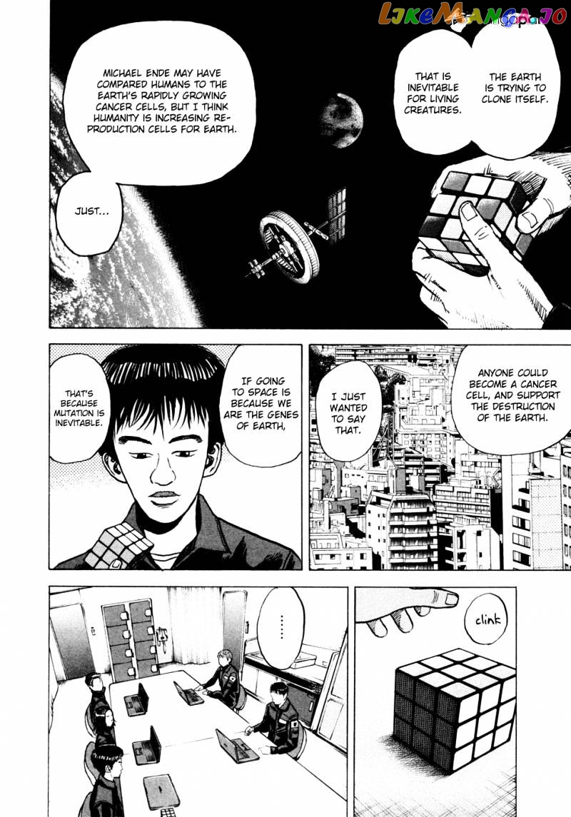 Read Uchuu Kyoudai EN Manga Online