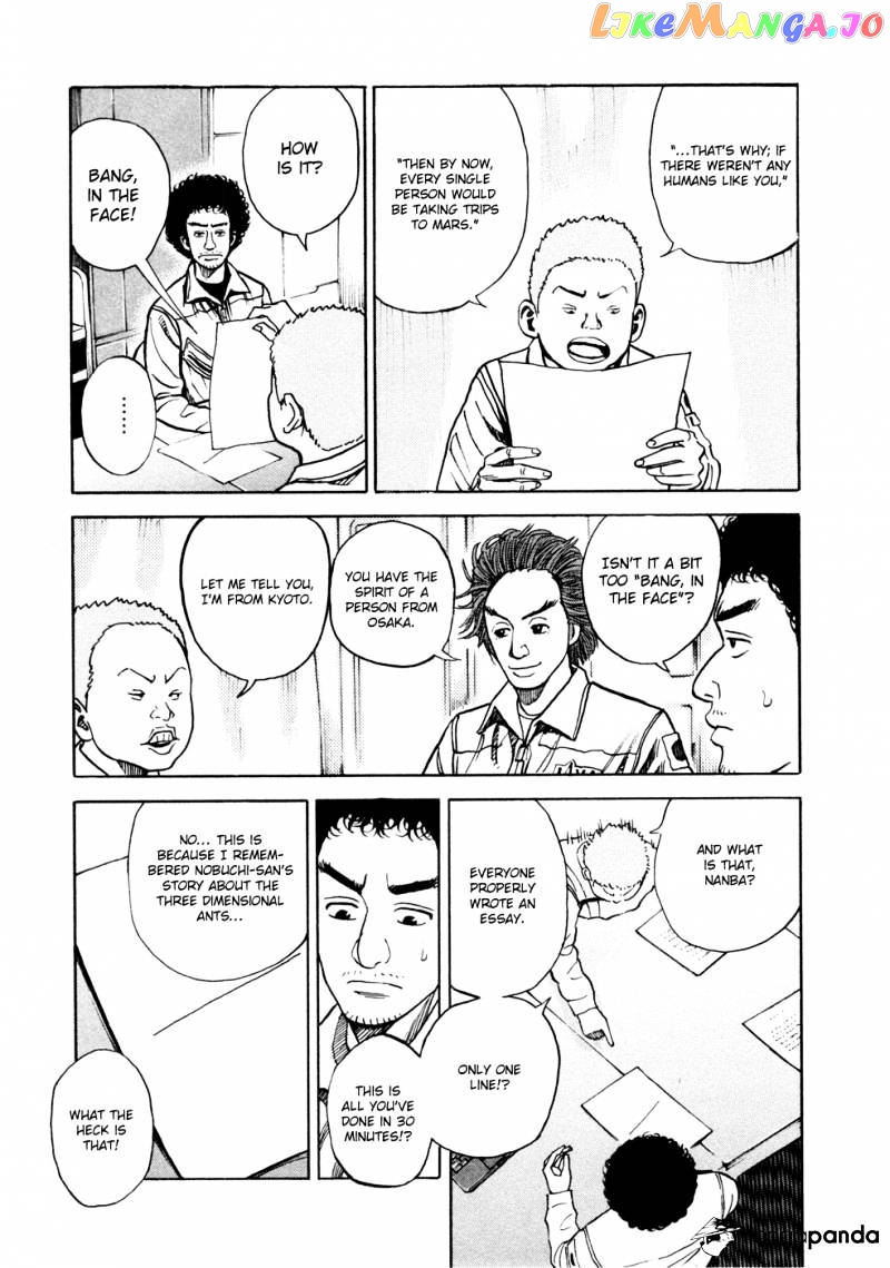 Read Uchuu Kyoudai EN Manga Online