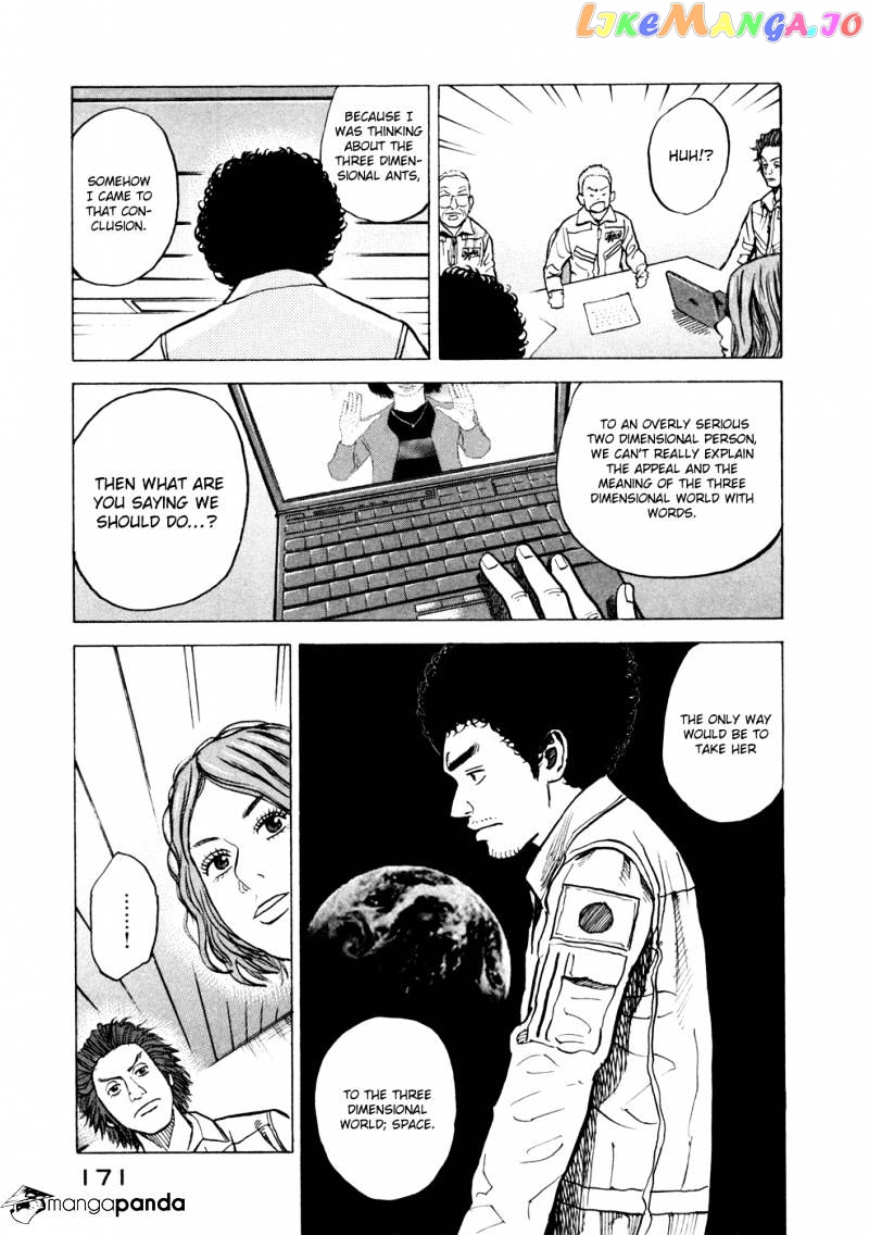 Read Uchuu Kyoudai EN Manga Online