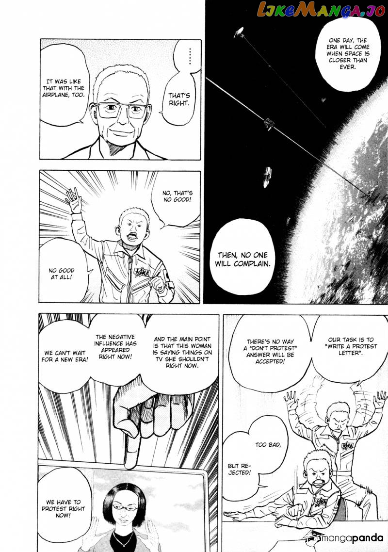 Read Uchuu Kyoudai EN Manga Online