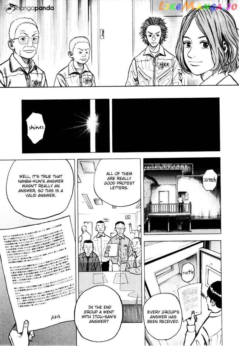 Read Uchuu Kyoudai EN Manga Online