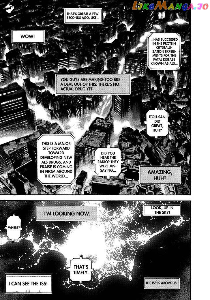 Read Uchuu Kyoudai EN Manga Online