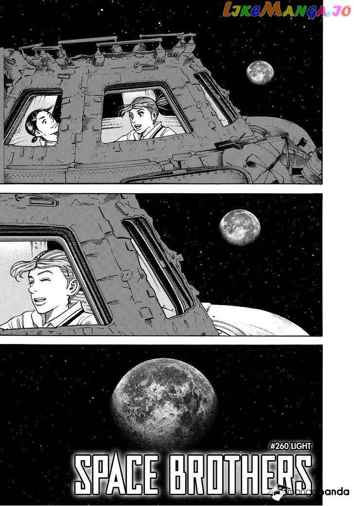 Read Uchuu Kyoudai EN Manga Online