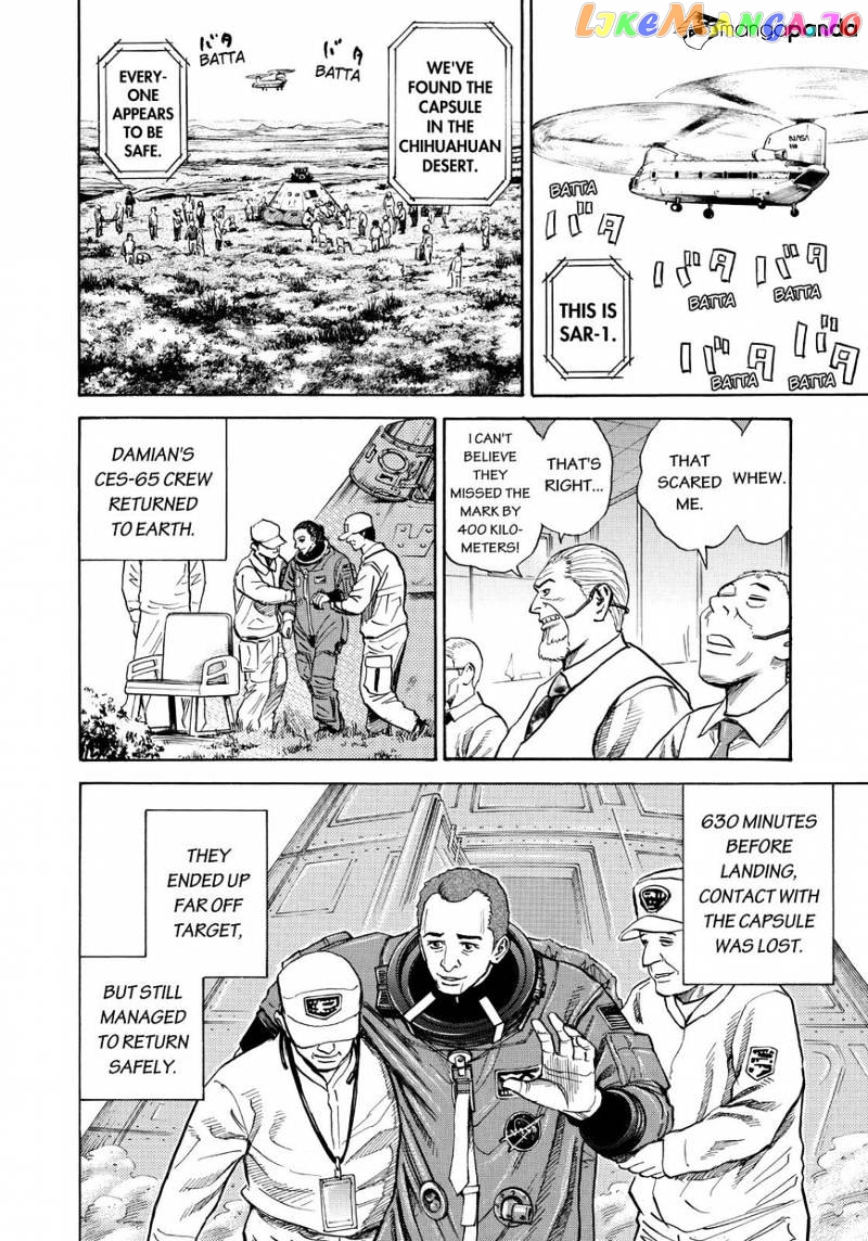 Read Uchuu Kyoudai EN Manga Online
