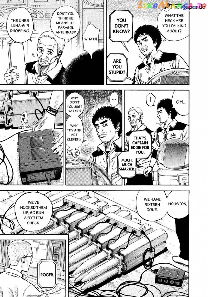 Read Uchuu Kyoudai EN Manga Online