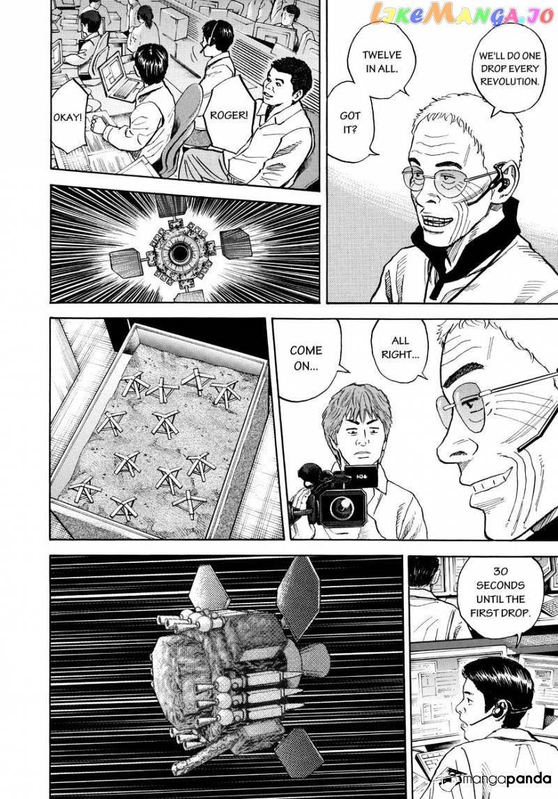 Read Uchuu Kyoudai EN Manga Online