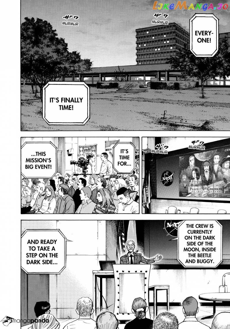 Read Uchuu Kyoudai EN Manga Online