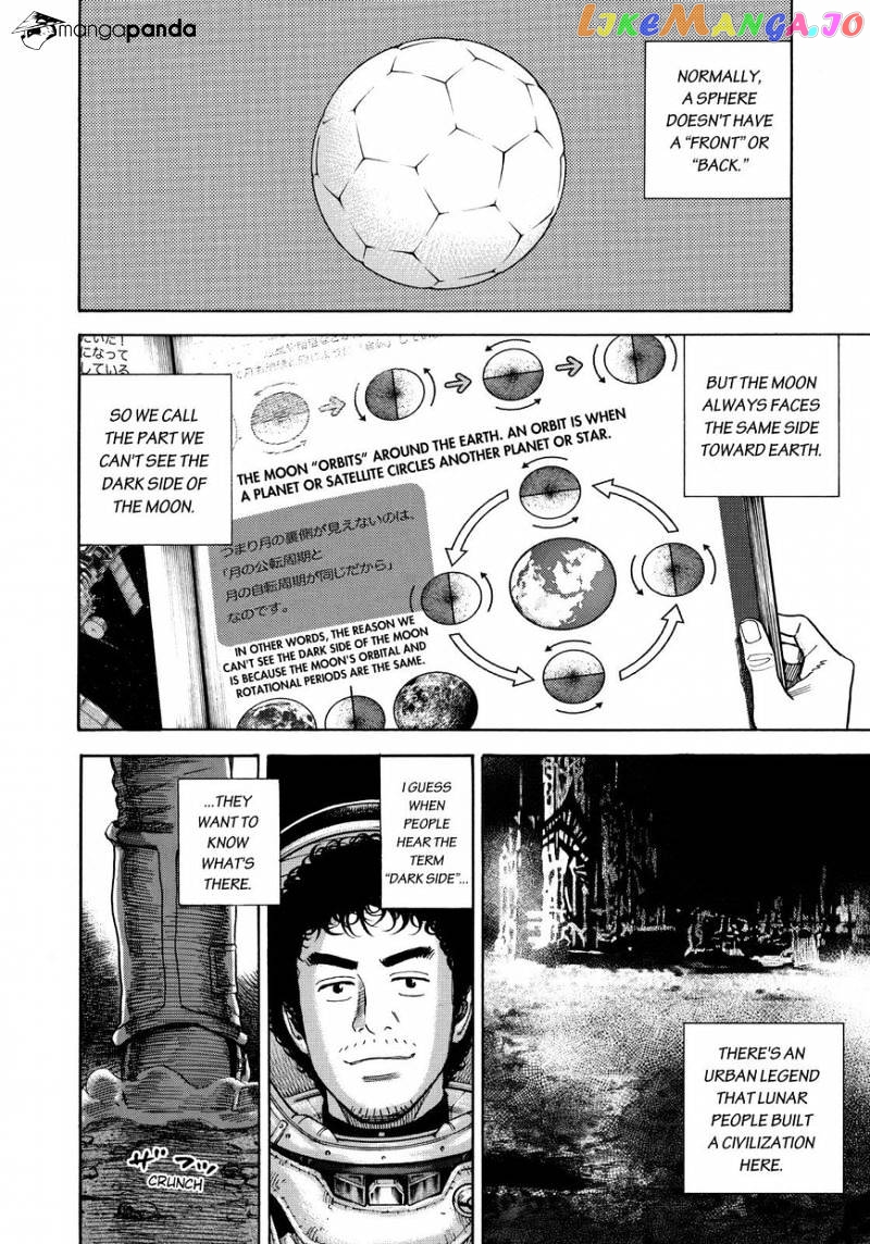 Read Uchuu Kyoudai EN Manga Online