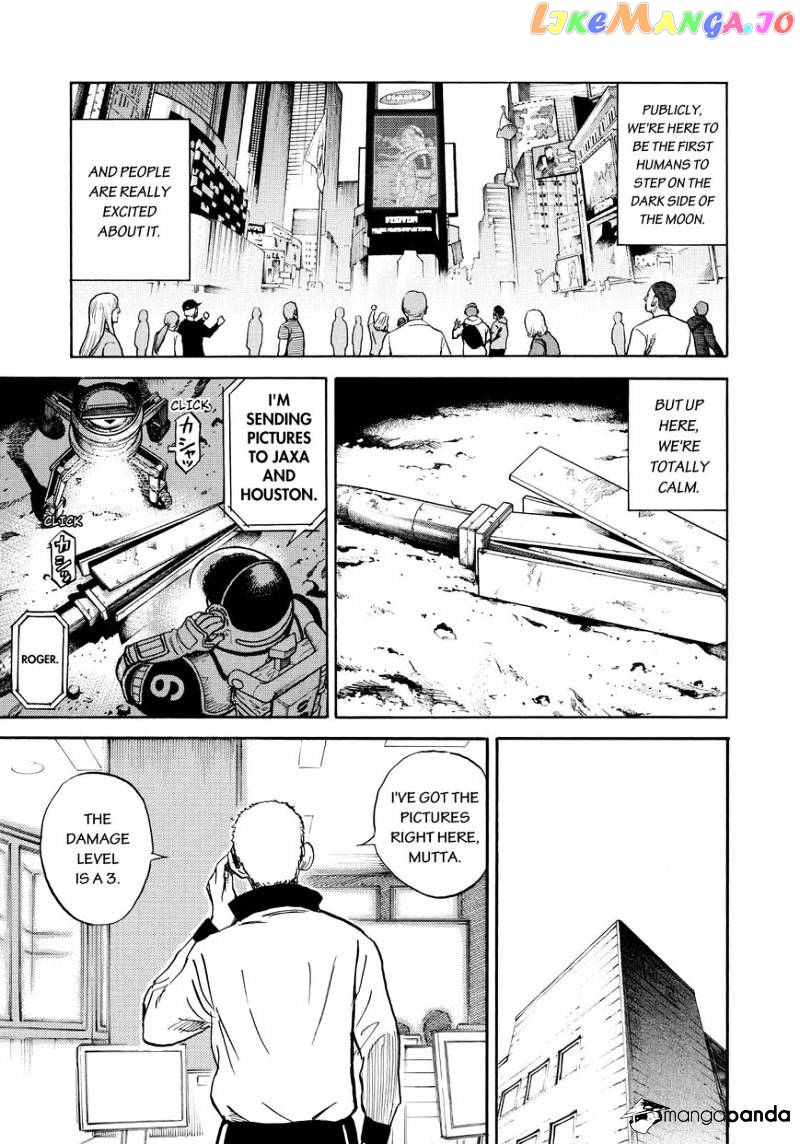 Read Uchuu Kyoudai EN Manga Online