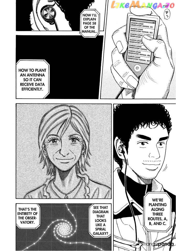 Read Uchuu Kyoudai EN Manga Online
