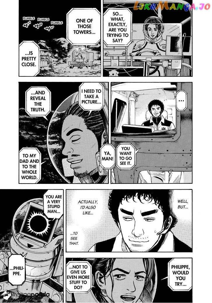 Read Uchuu Kyoudai EN Manga Online