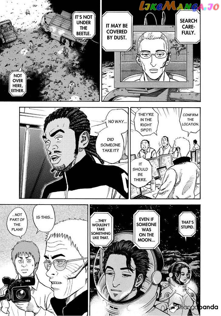 Read Uchuu Kyoudai EN Manga Online