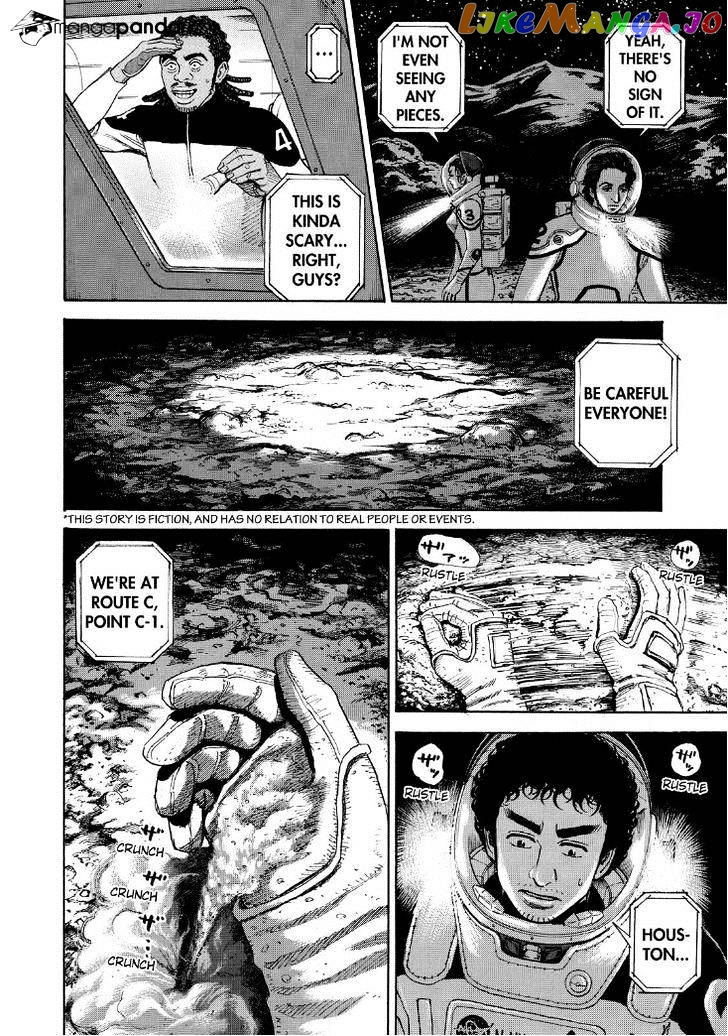 Read Uchuu Kyoudai EN Manga Online