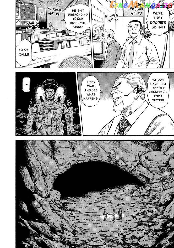 Read Uchuu Kyoudai EN Manga Online