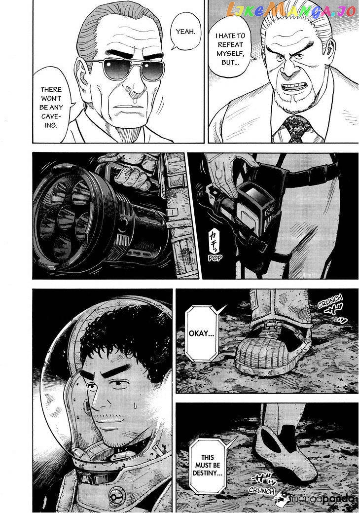 Read Uchuu Kyoudai EN Manga Online
