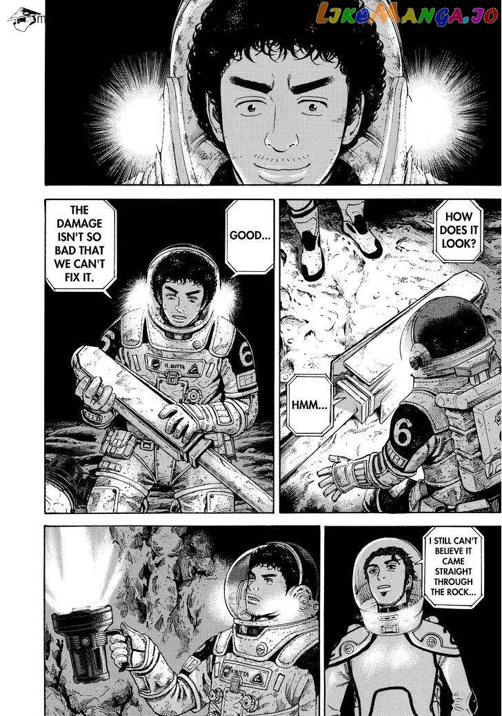 Read Uchuu Kyoudai EN Manga Online