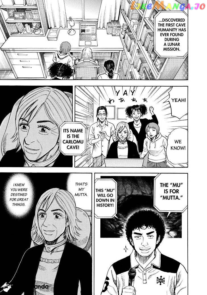 Read Uchuu Kyoudai EN Manga Online