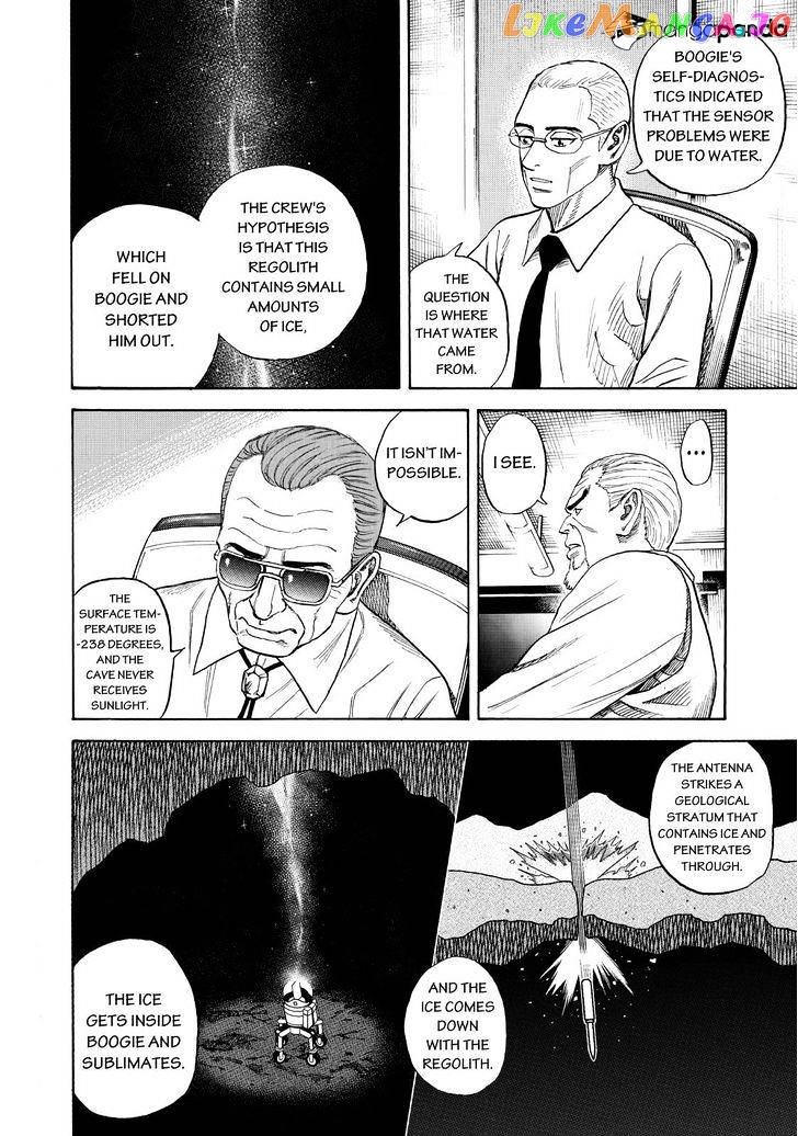 Read Uchuu Kyoudai EN Manga Online