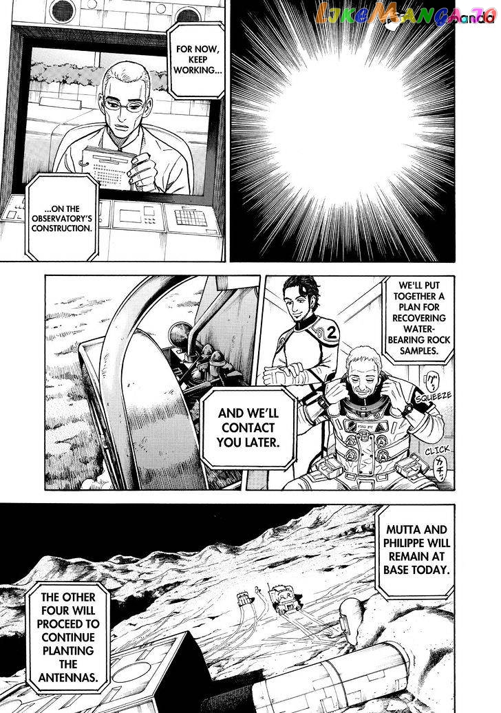 Read Uchuu Kyoudai EN Manga Online