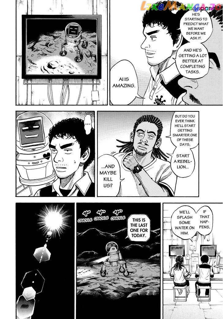 Read Uchuu Kyoudai EN Manga Online