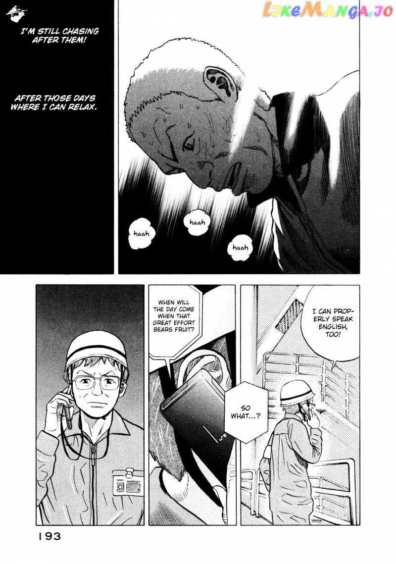Read Uchuu Kyoudai EN Manga Online