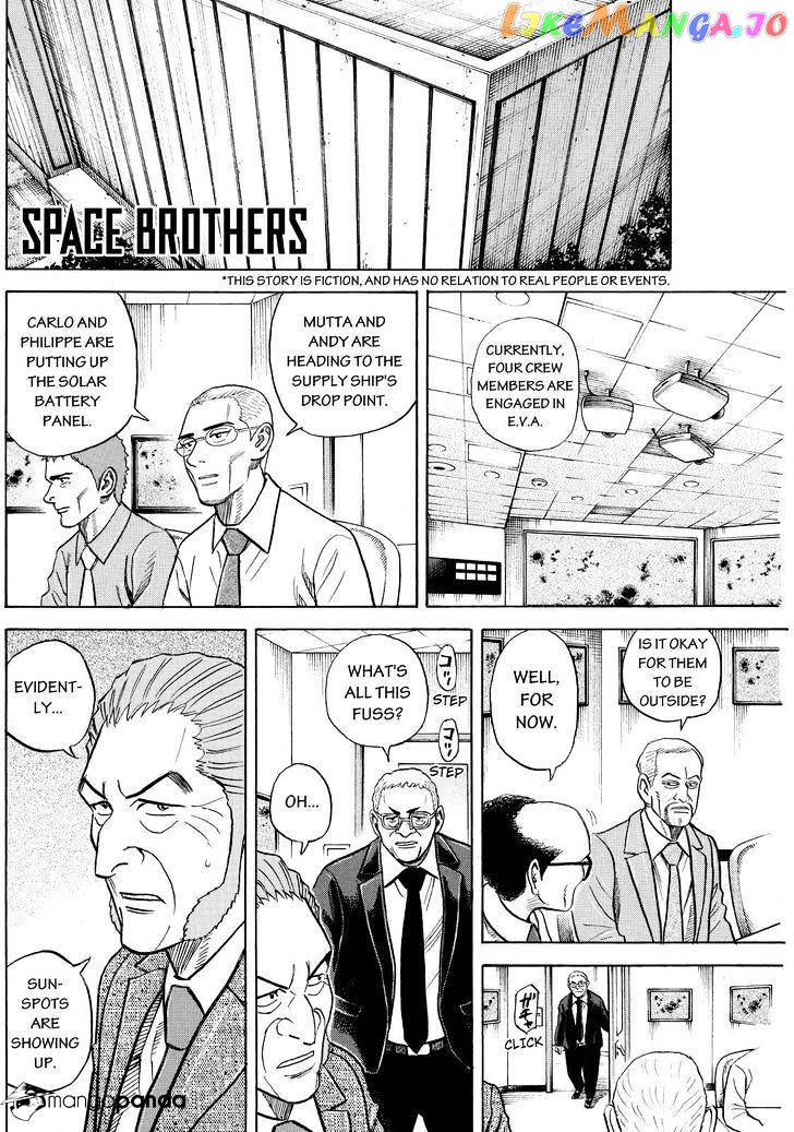 Read Uchuu Kyoudai EN Manga Online