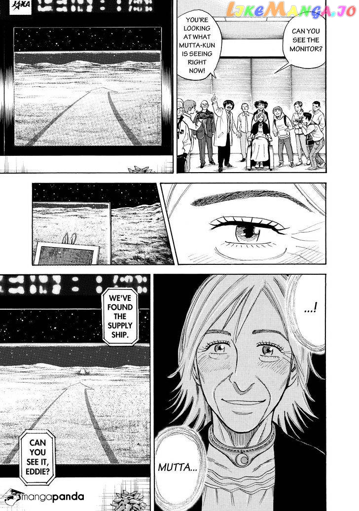 Read Uchuu Kyoudai EN Manga Online