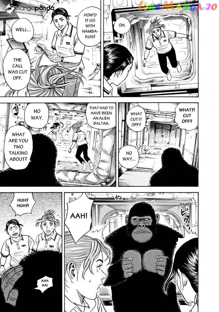 Read Uchuu Kyoudai EN Manga Online