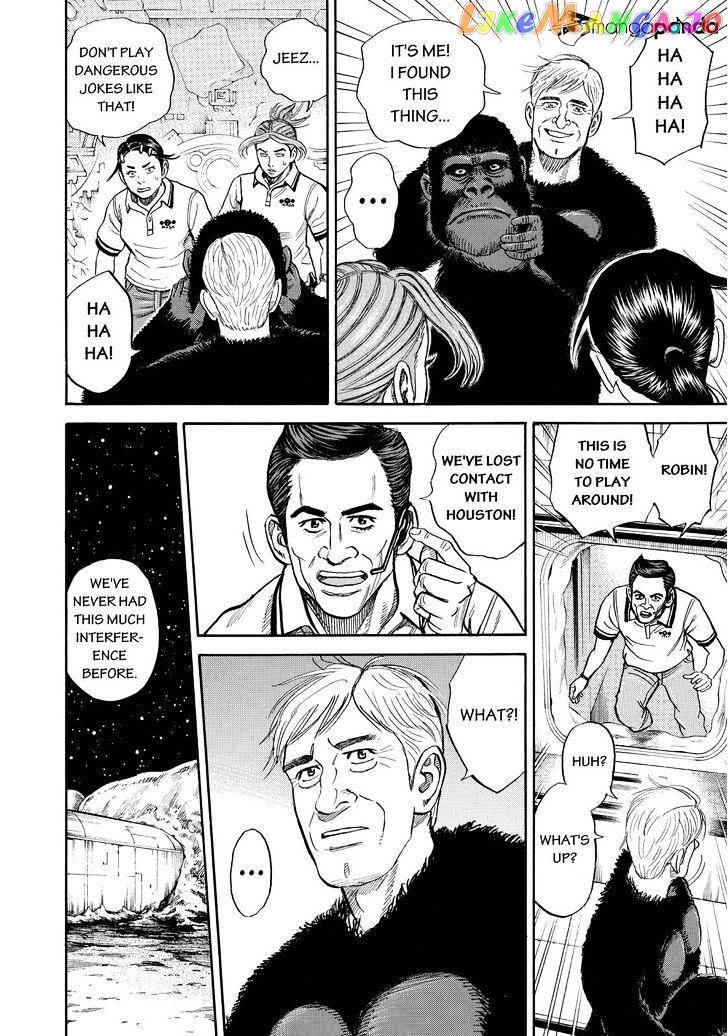 Read Uchuu Kyoudai EN Manga Online