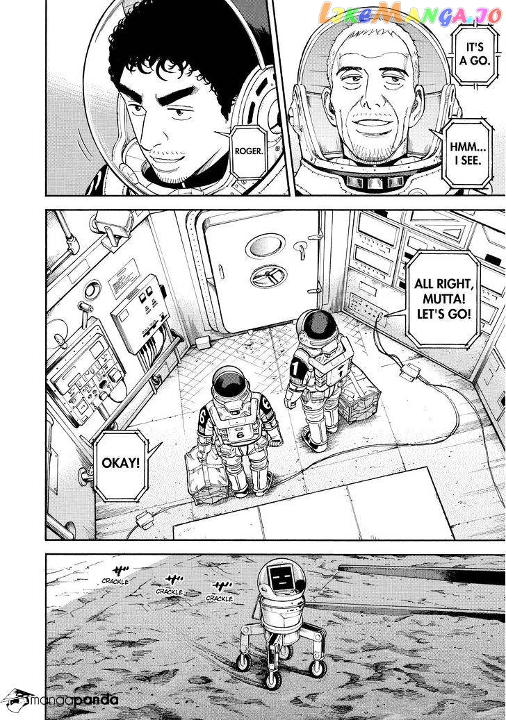 Read Uchuu Kyoudai EN Manga Online