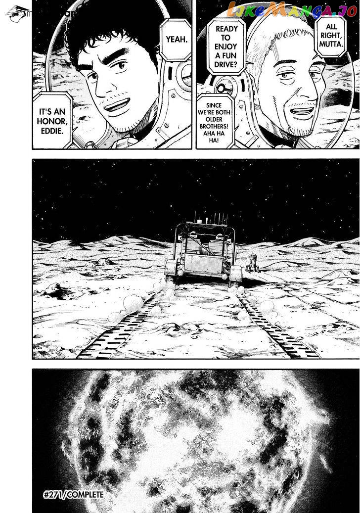 Read Uchuu Kyoudai EN Manga Online