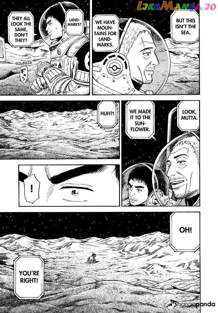 Read Uchuu Kyoudai EN Manga Online