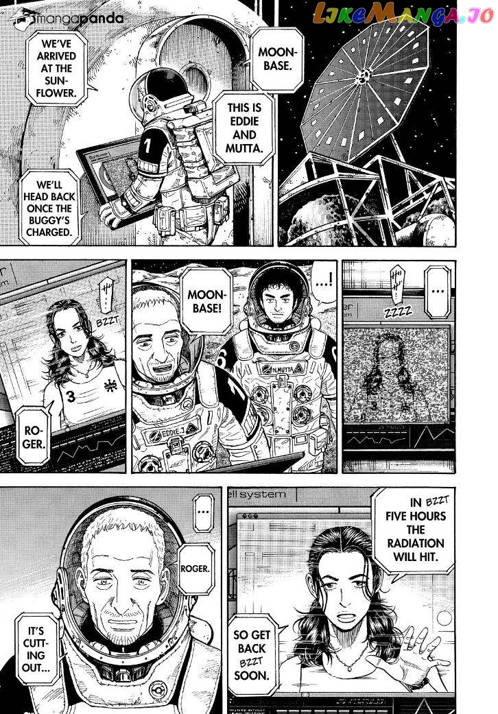 Read Uchuu Kyoudai EN Manga Online