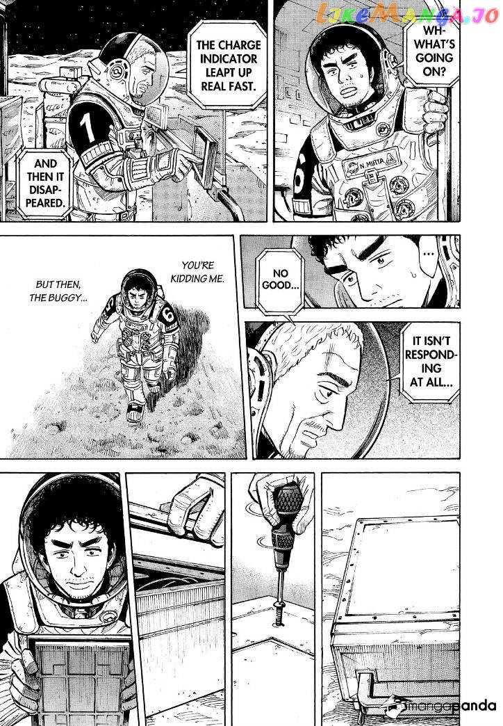 Read Uchuu Kyoudai EN Manga Online