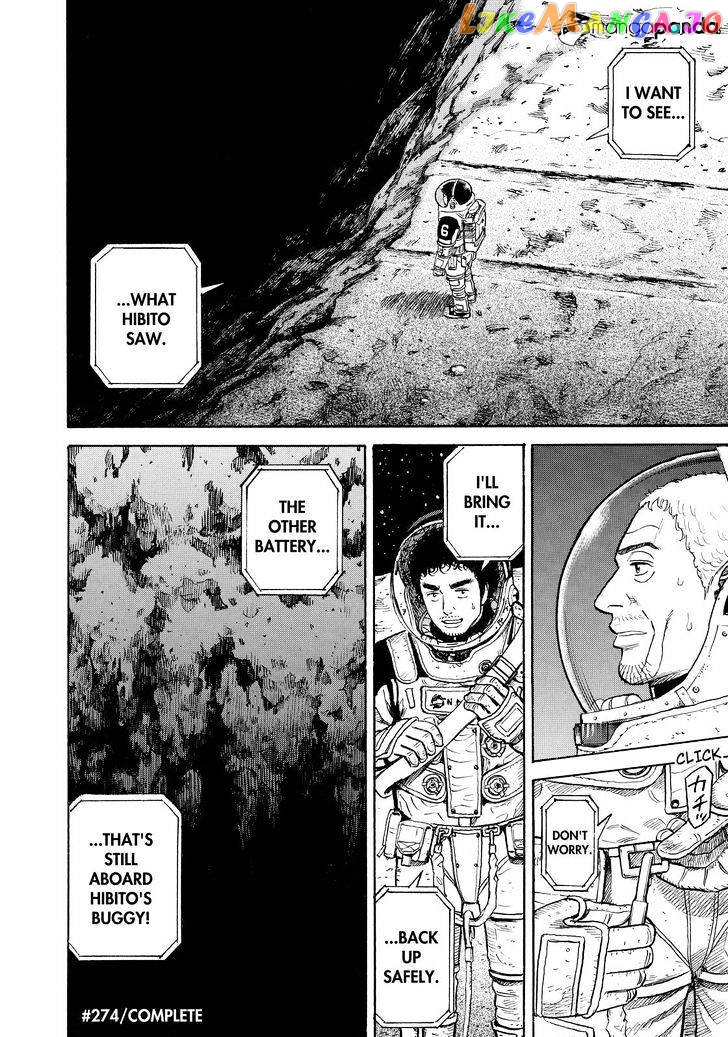 Read Uchuu Kyoudai EN Manga Online