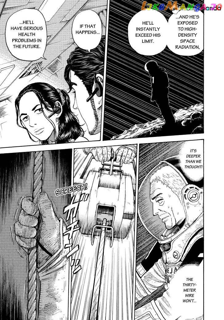 Read Uchuu Kyoudai EN Manga Online