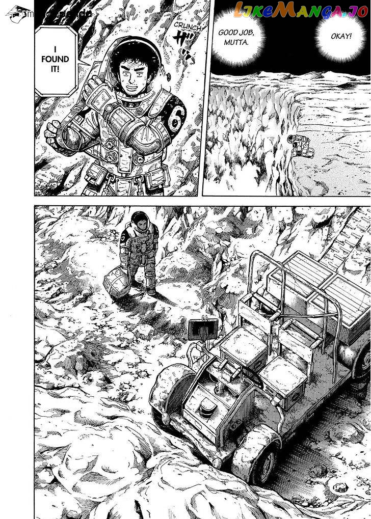 Read Uchuu Kyoudai EN Manga Online