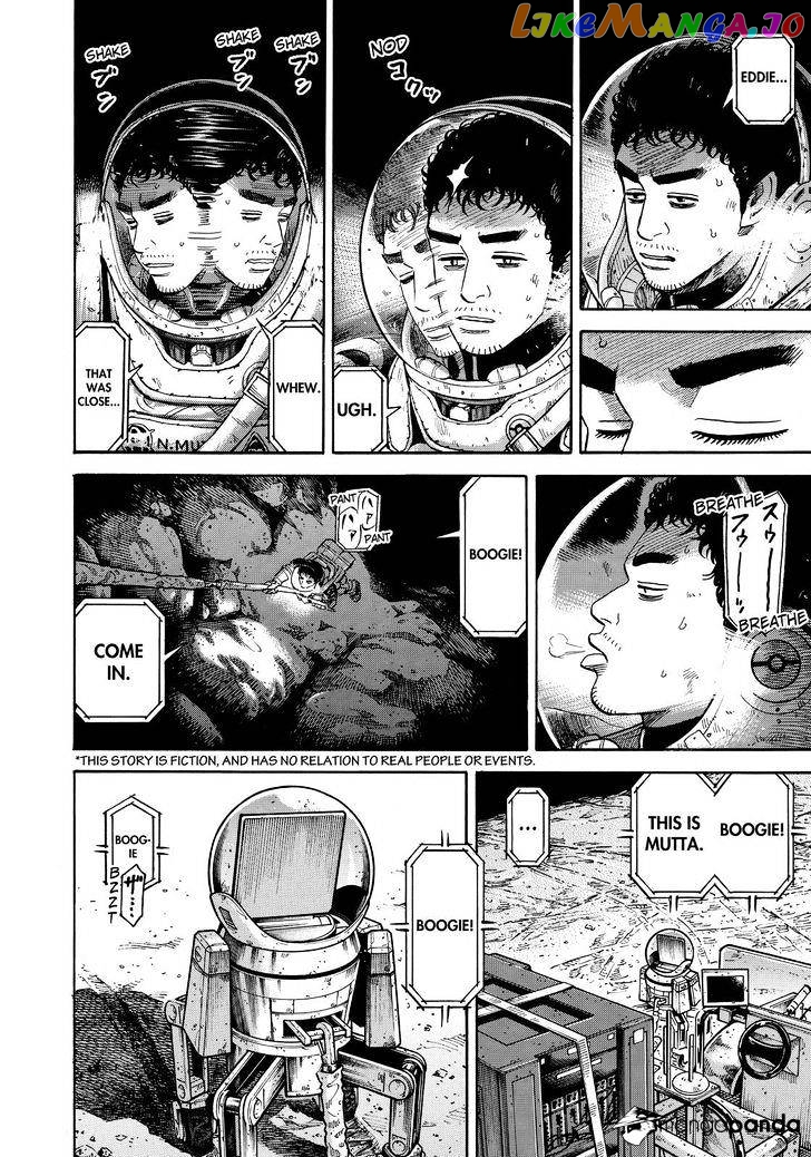 Read Uchuu Kyoudai EN Manga Online