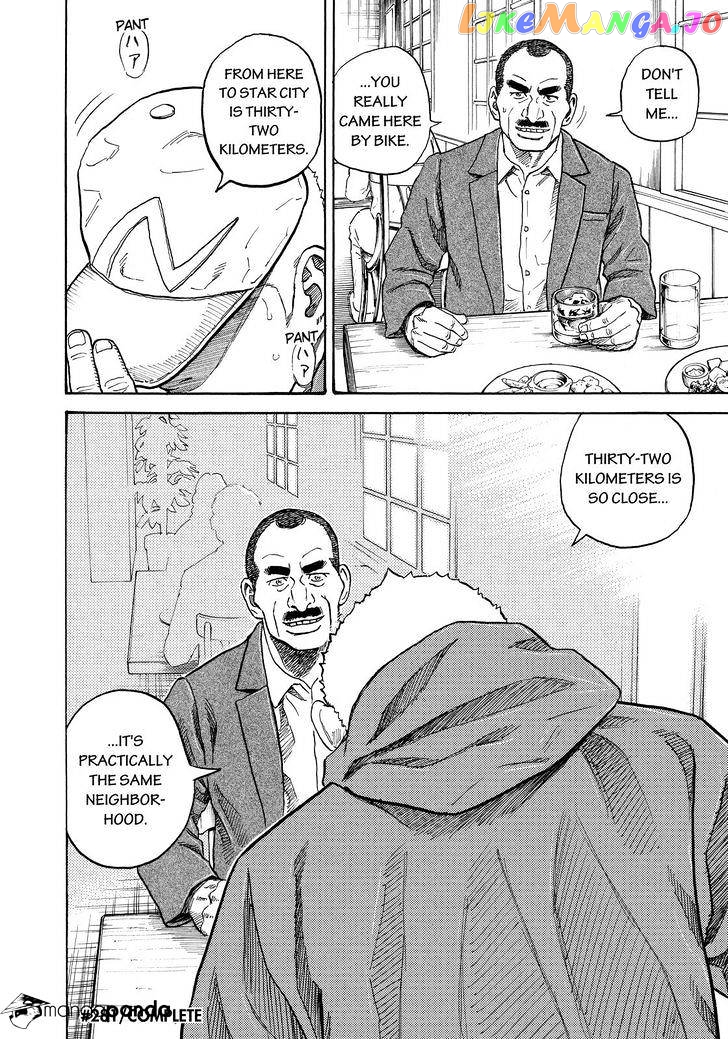 Read Uchuu Kyoudai EN Manga Online