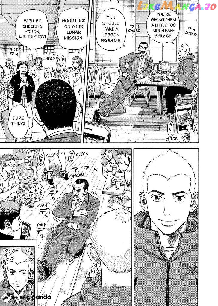 Read Uchuu Kyoudai EN Manga Online