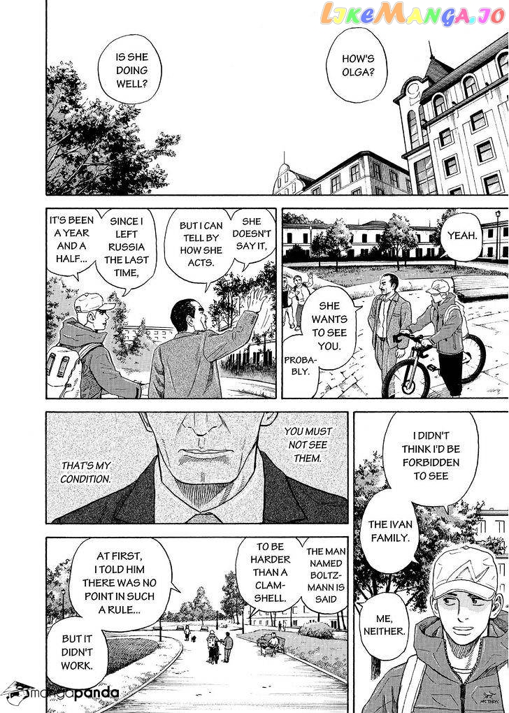 Read Uchuu Kyoudai EN Manga Online