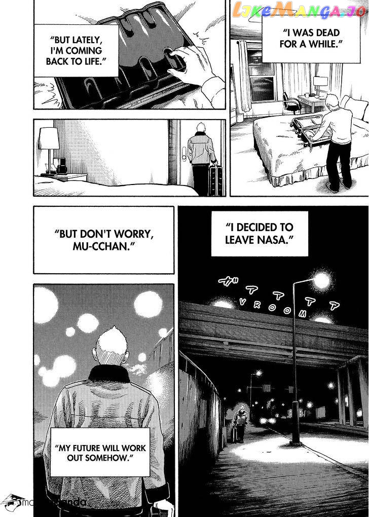 Read Uchuu Kyoudai EN Manga Online