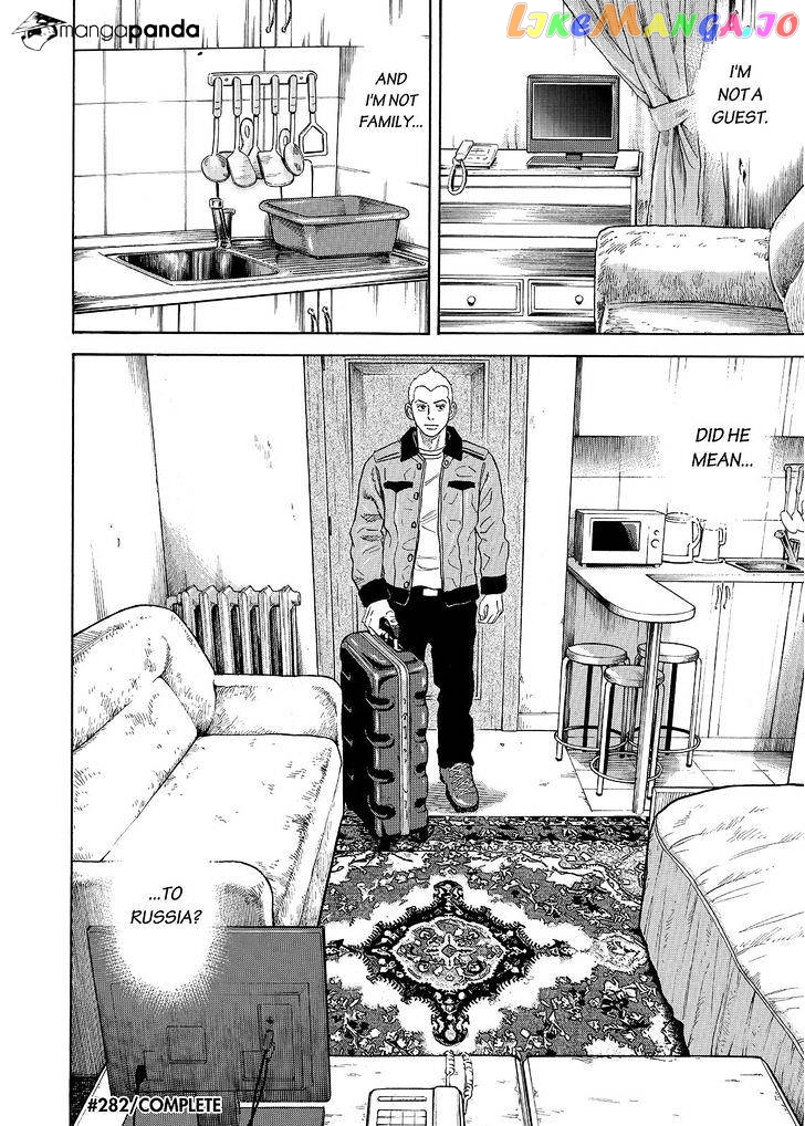 Read Uchuu Kyoudai EN Manga Online