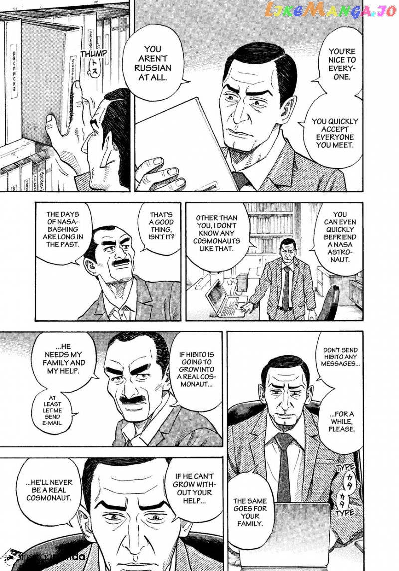 Read Uchuu Kyoudai EN Manga Online