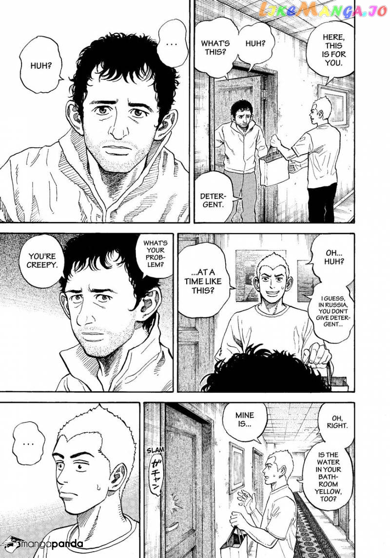 Read Uchuu Kyoudai EN Manga Online